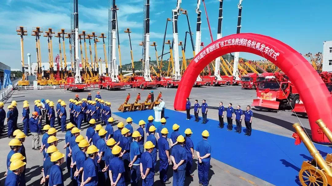 献礼国庆 重器担当：徐工应急救援装备批量启程(图3)