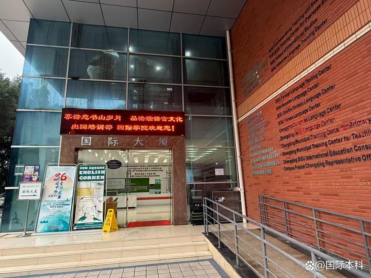 探讨有名的国际留学机构，靠谱的品牌有哪些？综合评估揭晓(图3)