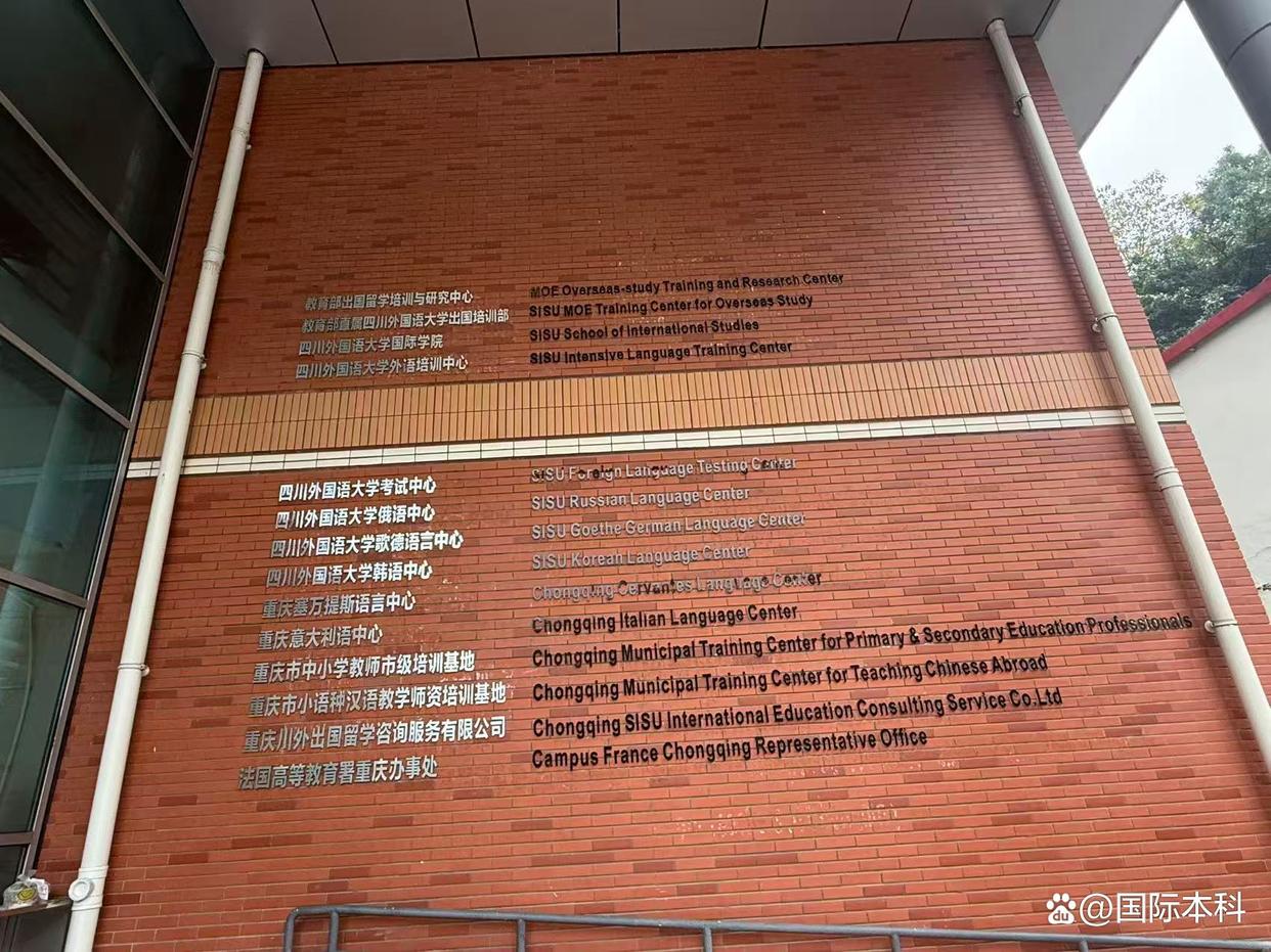 探讨有名的国际留学机构，靠谱的品牌有哪些？综合评估揭晓(图2)