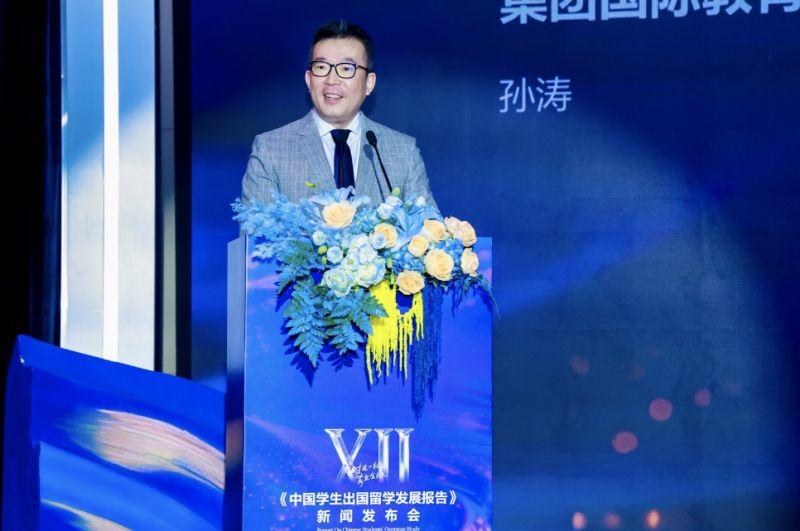 留学预算首破60万元！新东方启动业务整合：国际教育市场进入理性调整期(图1)