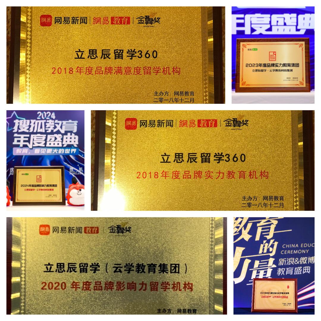 上海新西兰留学申请个人陈述技巧(图1)