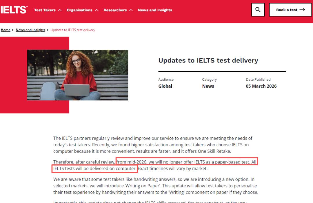 雅思官宣！雅思纸笔考试彻底谢幕，2026全面进入机考时代(图1)