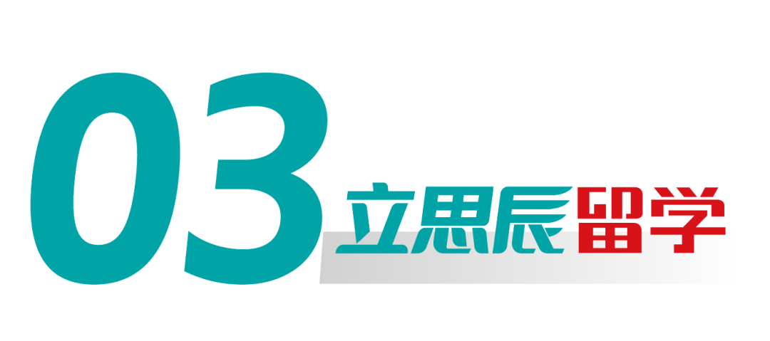 雅思官宣！雅思纸笔考试彻底谢幕，2026全面进入机考时代(图4)