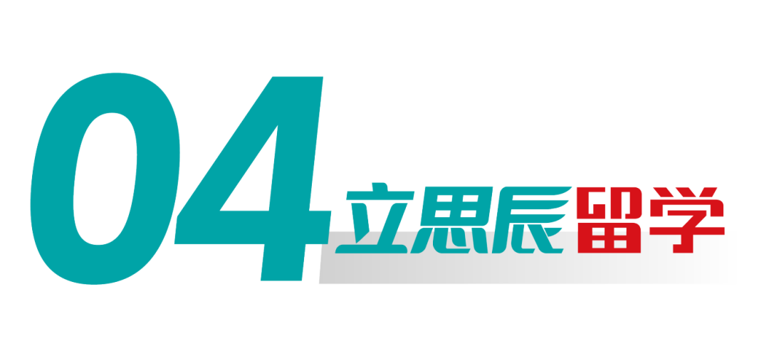 雅思官宣！雅思纸笔考试彻底谢幕，2026全面进入机考时代(图5)
