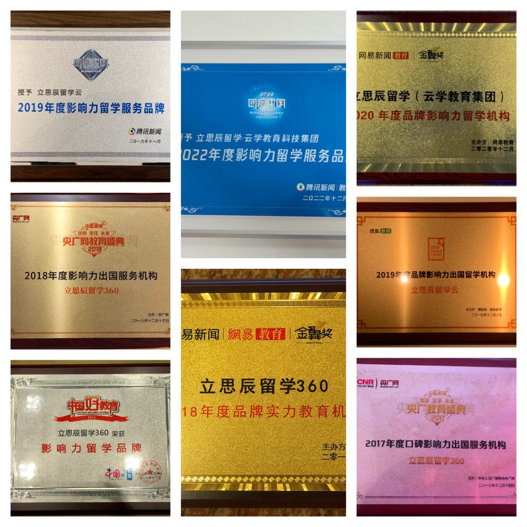 2026上海马来西亚留学中介十大选择：适合中等预算家庭的优选(图1)